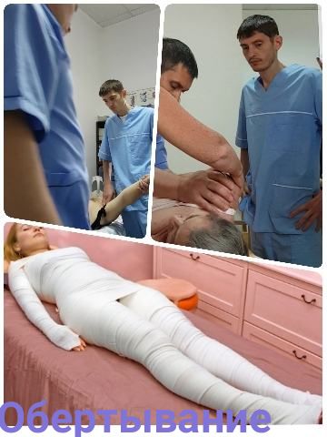 anti-cellulite wrap at home in Kiev