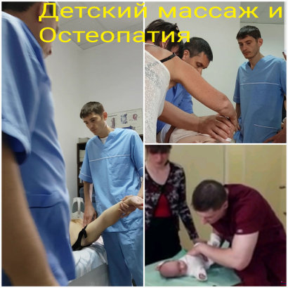 baby massage at home kiev